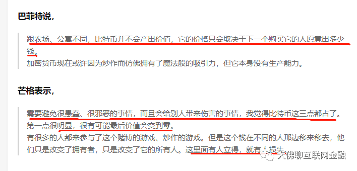 币圈怎么<strong></p>
<p>币圈论坛</strong>了