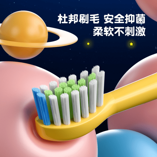 力博得儿童电动牙刷YOYO<strong></p>
<p>yoyo币</strong>，陪伴孩子健康成长