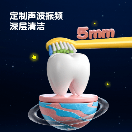 力博得儿童电动牙刷YOYO<strong></p>
<p>yoyo币</strong>，陪伴孩子健康成长