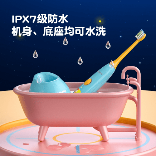 力博得儿童电动牙刷YOYO<strong></p>
<p>yoyo币</strong>，陪伴孩子健康成长