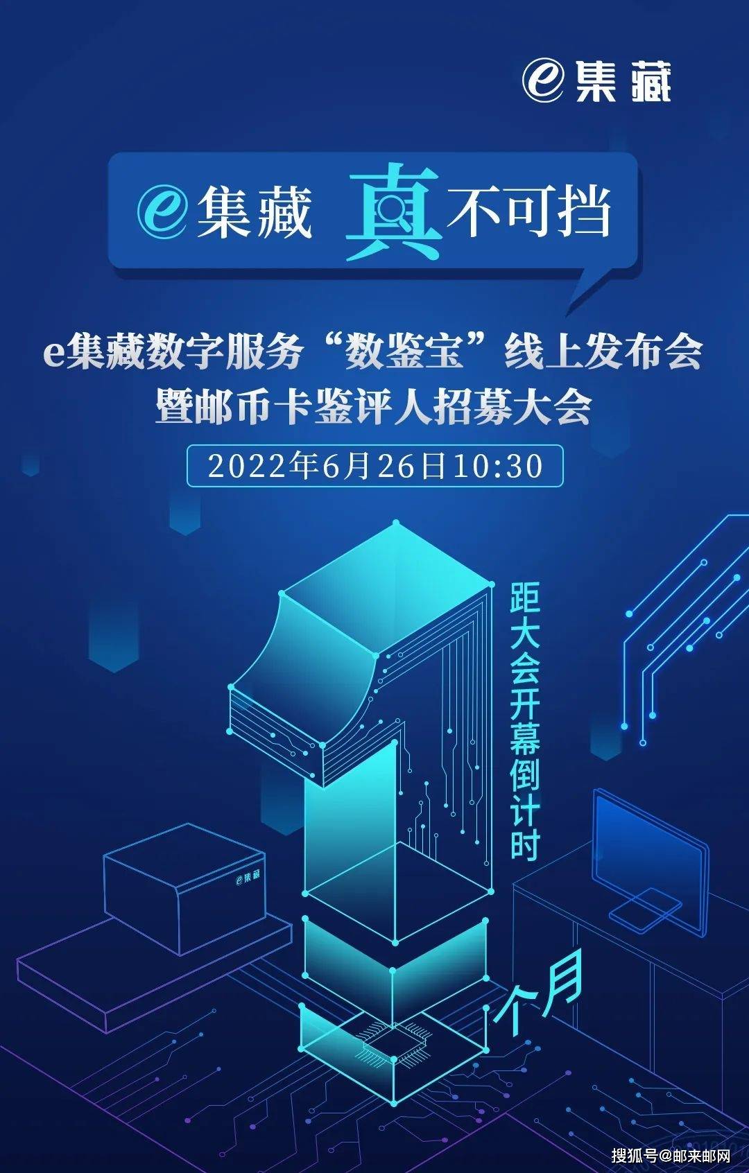 邮币行业未来在哪里<strong></p>
<p>给力币在哪用</strong>？
