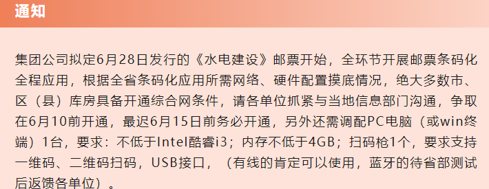 图稿公布<strong></p>
<p>币先生</strong>！今天面值开约！虎币、冬奥币、武夷山币涨了！