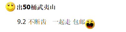 图稿公布<strong></p>
<p>币先生</strong>！今天面值开约！虎币、冬奥币、武夷山币涨了！