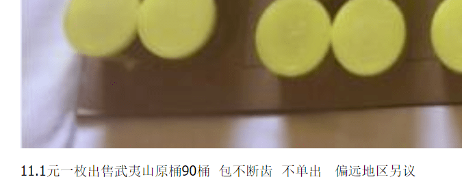 图稿公布<strong></p>
<p>币先生</strong>！今天面值开约！虎币、冬奥币、武夷山币涨了！