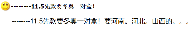 图稿公布<strong></p>
<p>币先生</strong>！今天面值开约！虎币、冬奥币、武夷山币涨了！