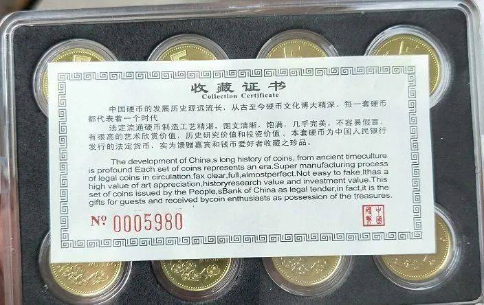 小心<strong></p>
<p>币先生</strong>！你收藏的梅花套币可能是水洗币！