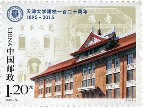 6月即将发行这些纪念币<strong></p>
<p>币先生</strong>，黄山币提前登场？
