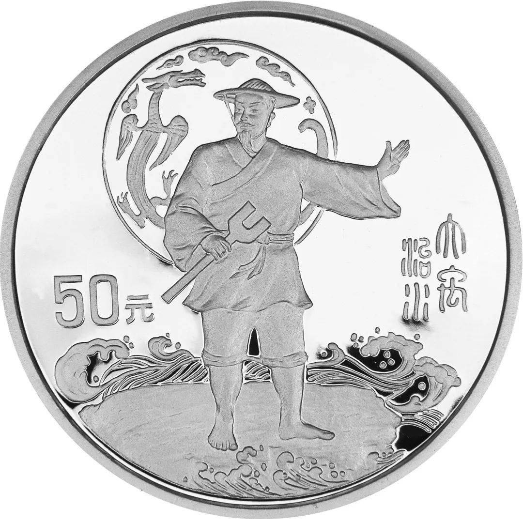 跟着纪念币去旅游 | 热火河南<strong></p>
<p>币先生</strong>，币上游
