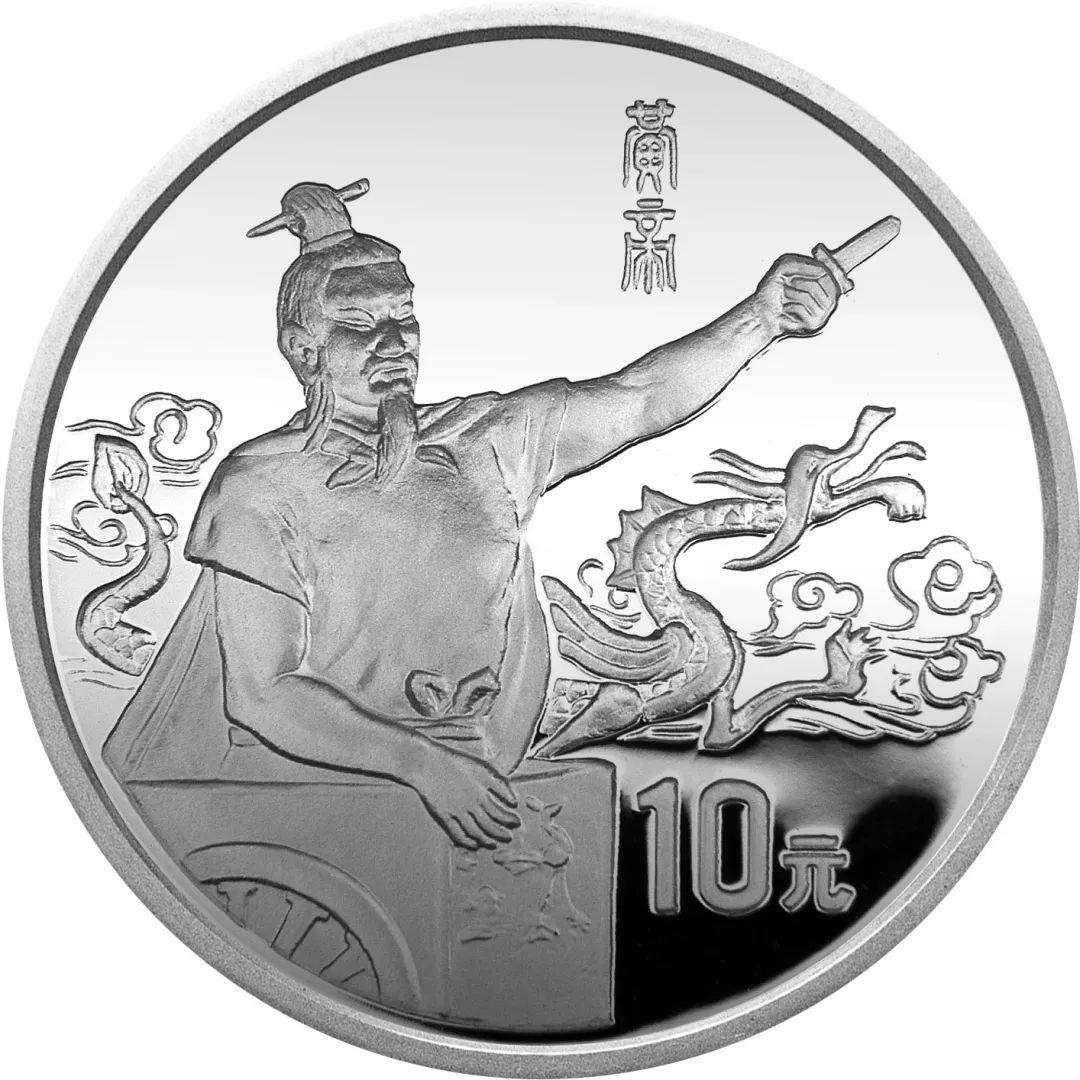 跟着纪念币去旅游 | 热火河南<strong></p>
<p>币先生</strong>，币上游