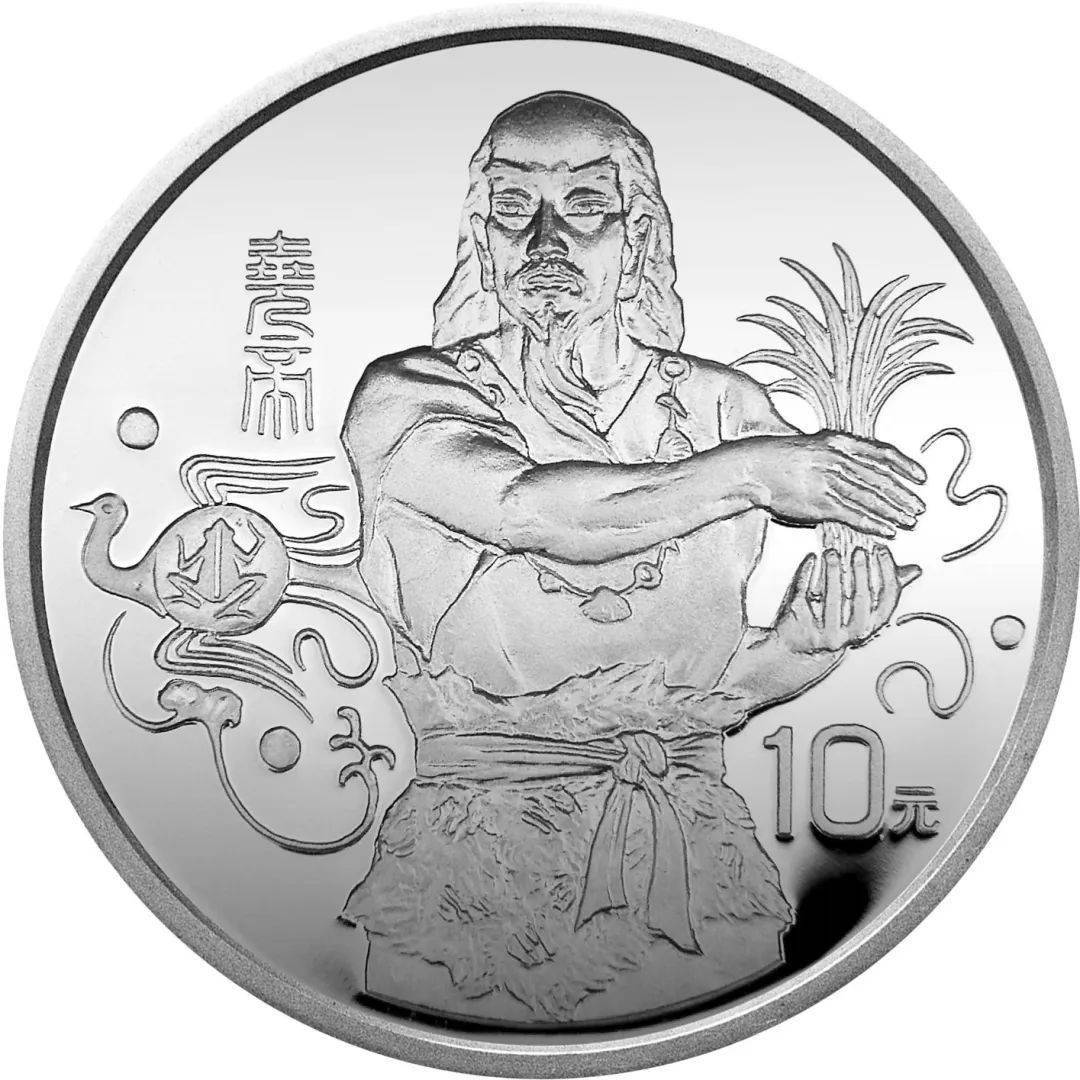 跟着纪念币去旅游 | 热火河南<strong></p>
<p>币先生</strong>，币上游