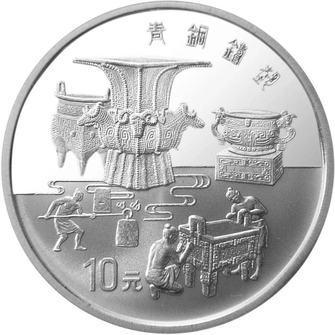 跟着纪念币去旅游 | 热火河南<strong></p>
<p>币先生</strong>，币上游