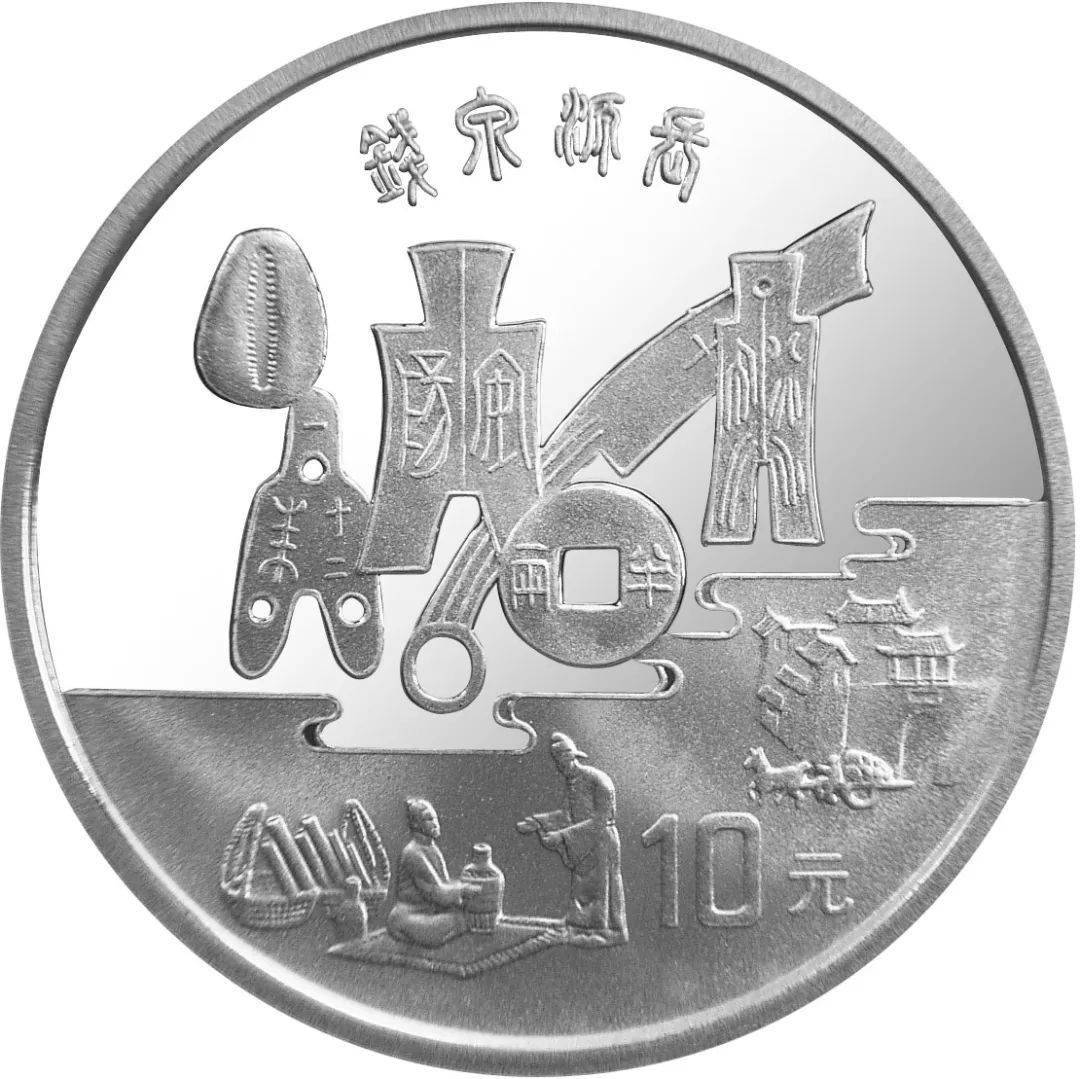 跟着纪念币去旅游 | 热火河南<strong></p>
<p>币先生</strong>，币上游