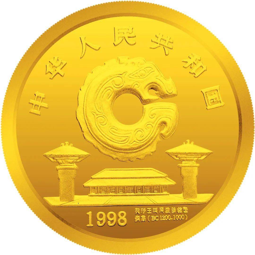 跟着纪念币去旅游 | 热火河南<strong></p>
<p>币先生</strong>，币上游