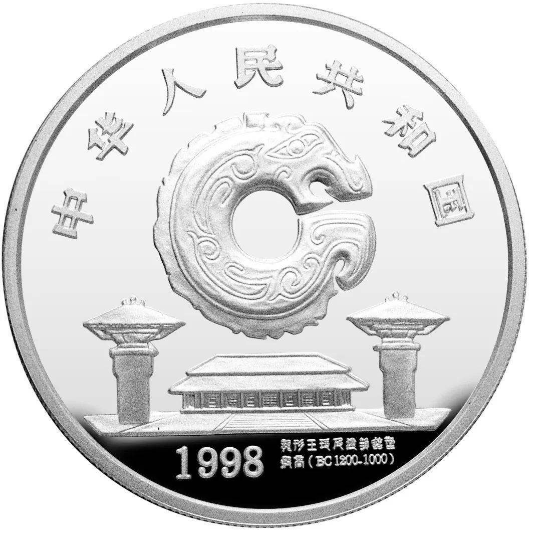 跟着纪念币去旅游 | 热火河南<strong></p>
<p>币先生</strong>，币上游