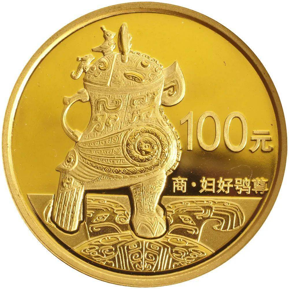 跟着纪念币去旅游 | 热火河南<strong></p>
<p>币先生</strong>，币上游