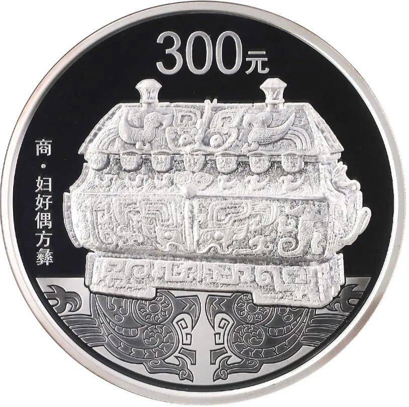 跟着纪念币去旅游 | 热火河南<strong></p>
<p>币先生</strong>，币上游