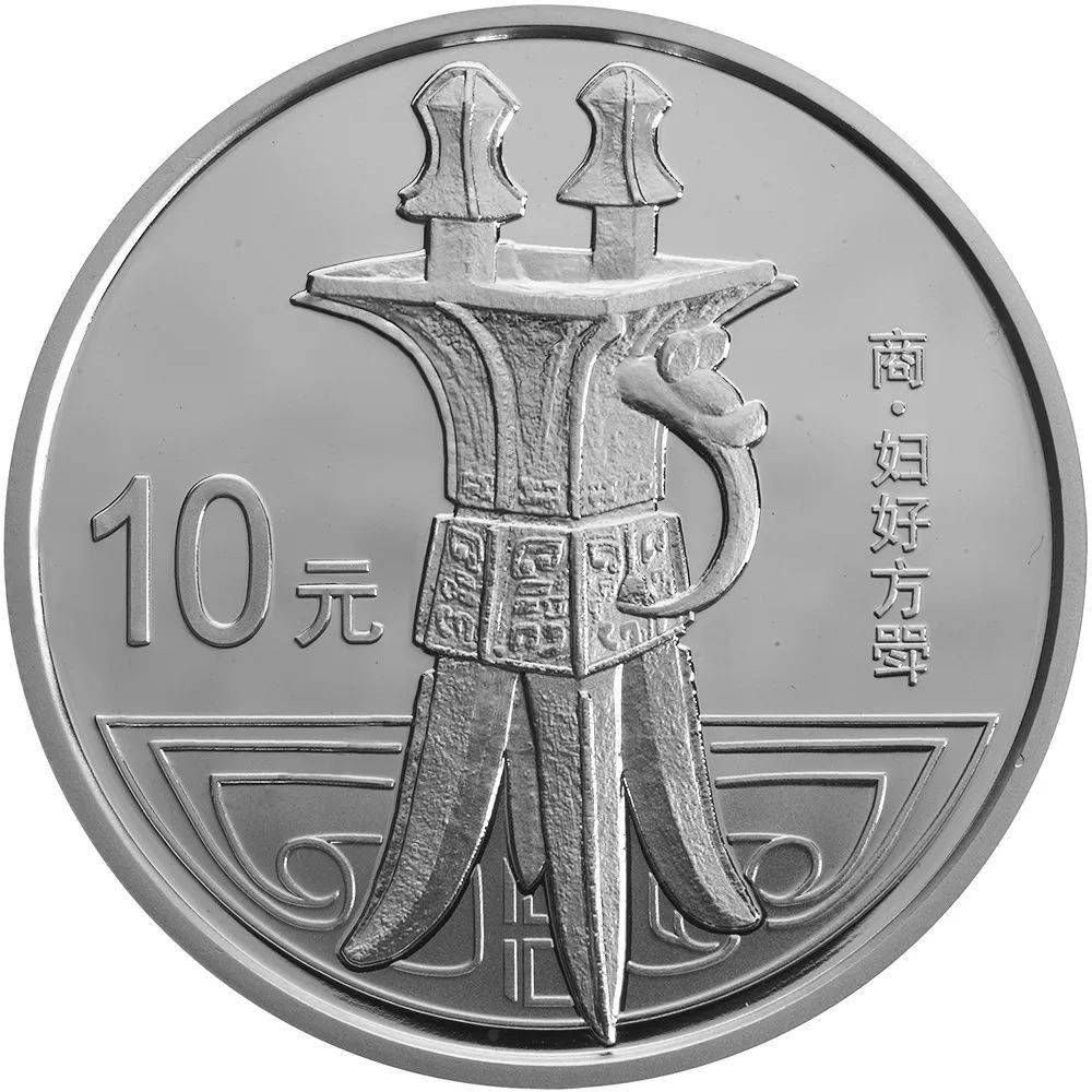 跟着纪念币去旅游 | 热火河南<strong></p>
<p>币先生</strong>，币上游
