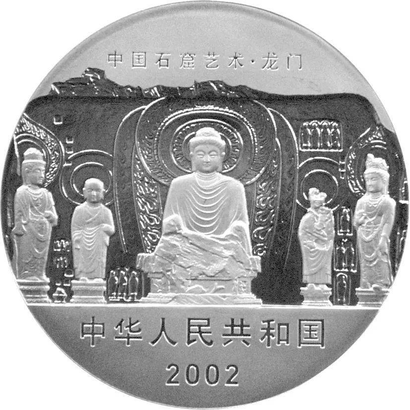 跟着纪念币去旅游 | 热火河南<strong></p>
<p>币先生</strong>，币上游