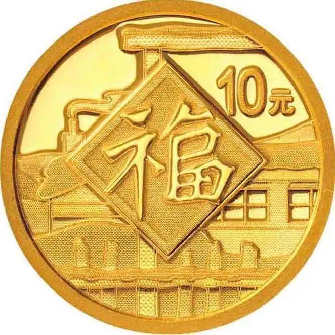 跟着纪念币去旅游 | 热火河南<strong></p>
<p>币先生</strong>，币上游