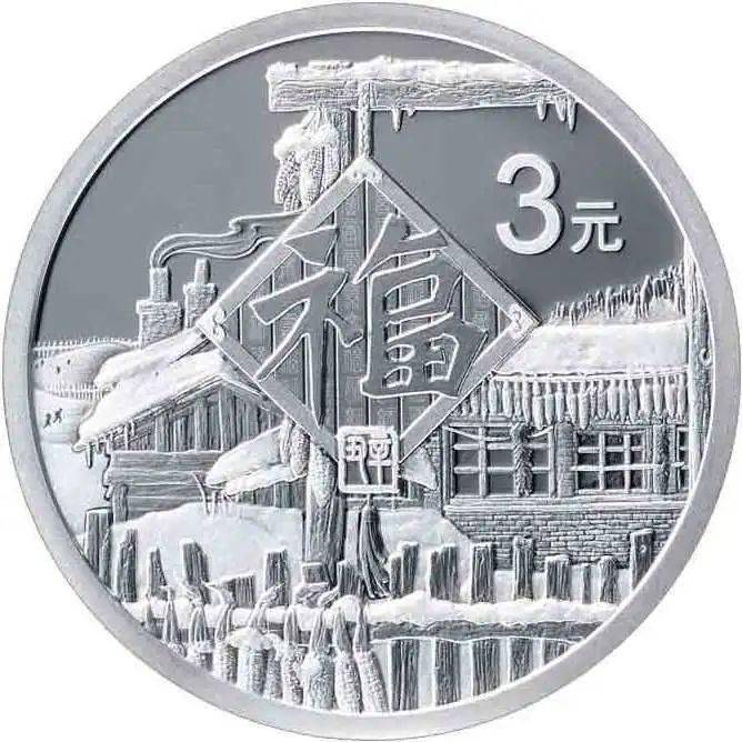 跟着纪念币去旅游 | 热火河南<strong></p>
<p>币先生</strong>，币上游