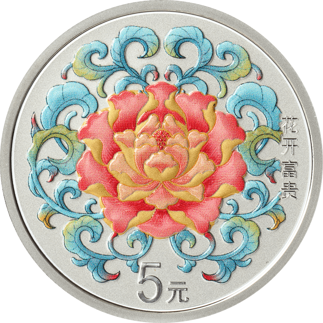 跟着纪念币去旅游 | 热火河南<strong></p>
<p>币先生</strong>，币上游