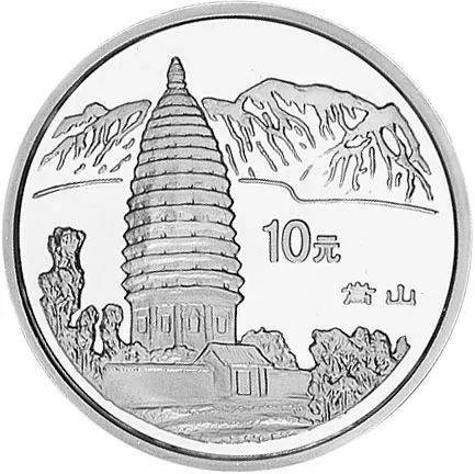 跟着纪念币去旅游 | 热火河南<strong></p>
<p>币先生</strong>，币上游