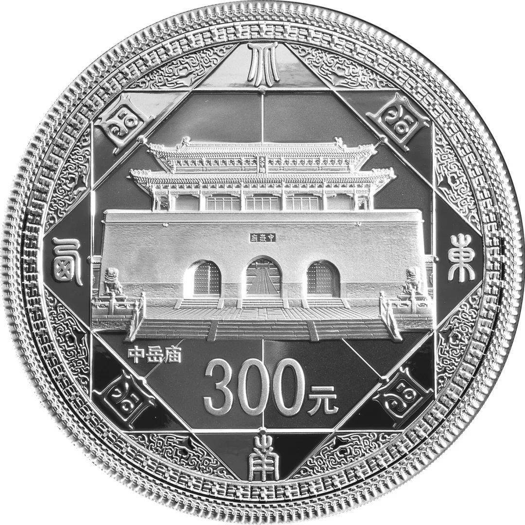 跟着纪念币去旅游 | 热火河南<strong></p>
<p>币先生</strong>，币上游
