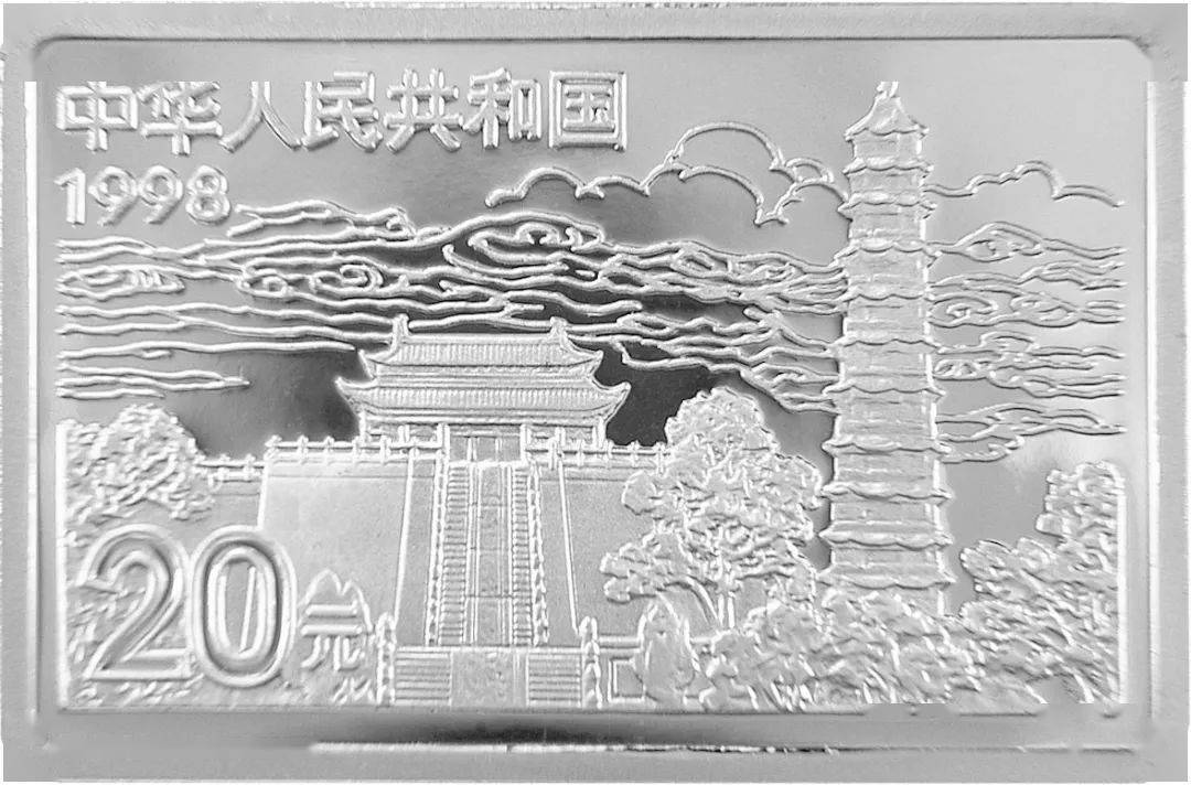 跟着纪念币去旅游 | 热火河南<strong></p>
<p>币先生</strong>，币上游