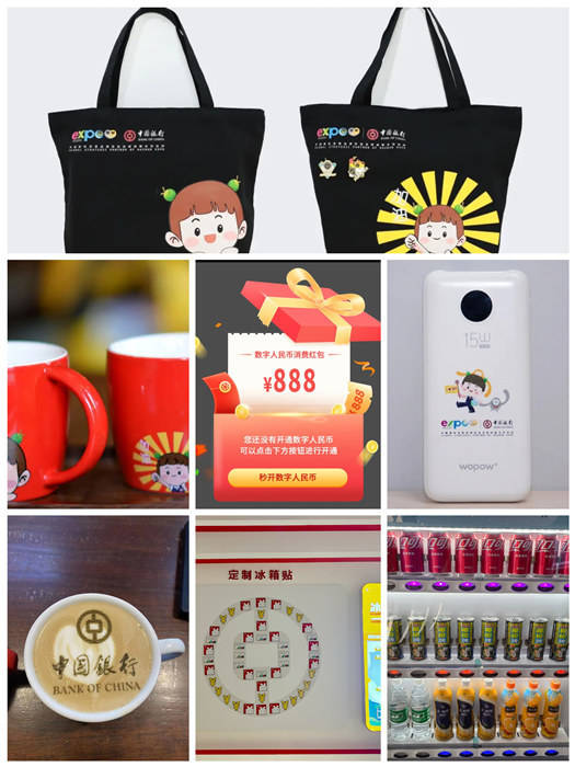 数字人民币与消博“E”拍即合 中行邀您即刻出发嗨逛消博