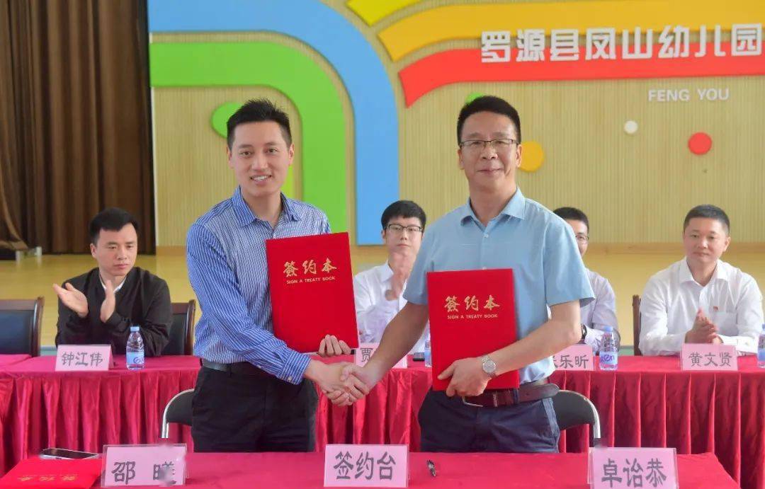 “榕博汇”智库图书捐赠活动暨凤山小学与福州榕博小学合作签约仪式圆满完成
