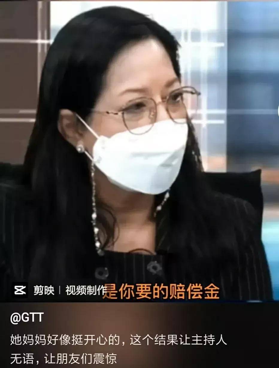 女儿的命只值580万网民币<strong></p>
<p>恒币网</strong>？这位国外女星的母亲的回应是：对