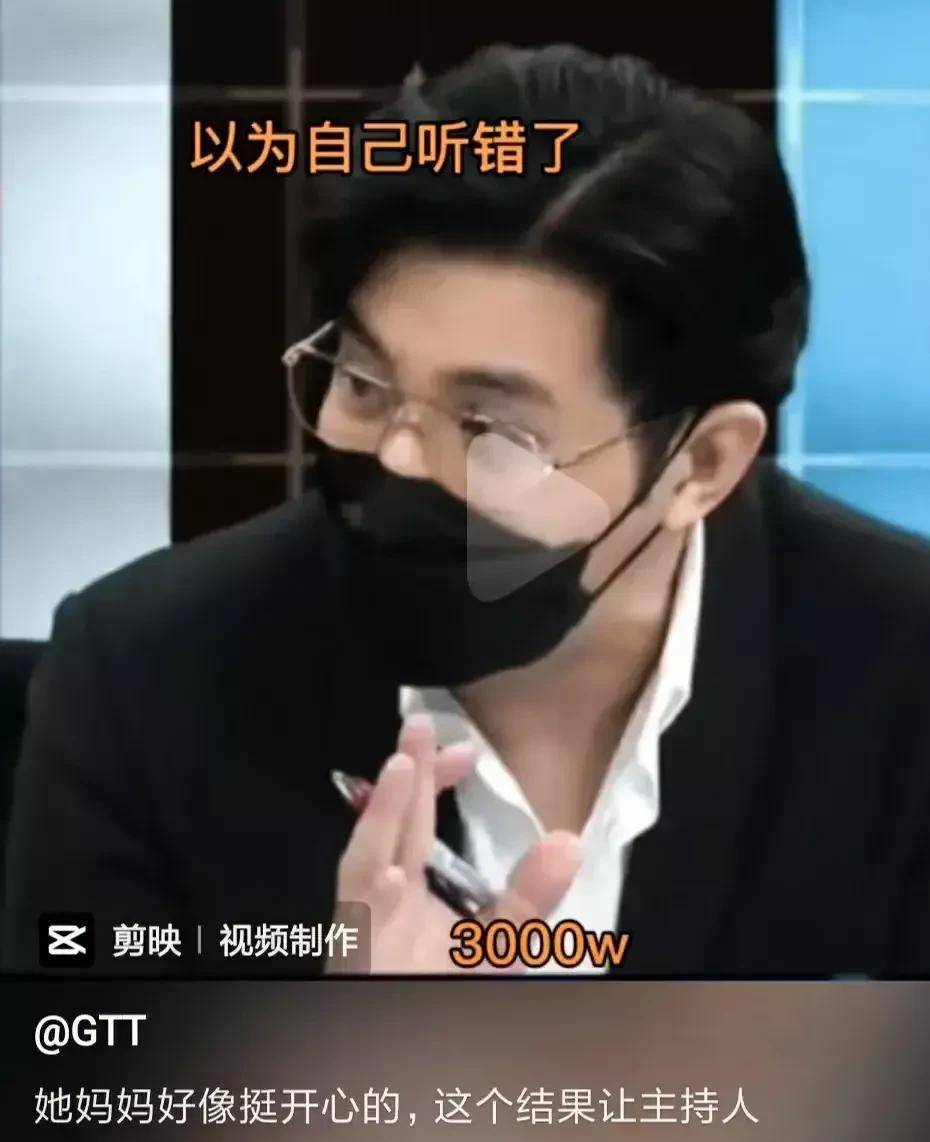 女儿的命只值580万网民币<strong></p>
<p>恒币网</strong>？这位国外女星的母亲的回应是：对