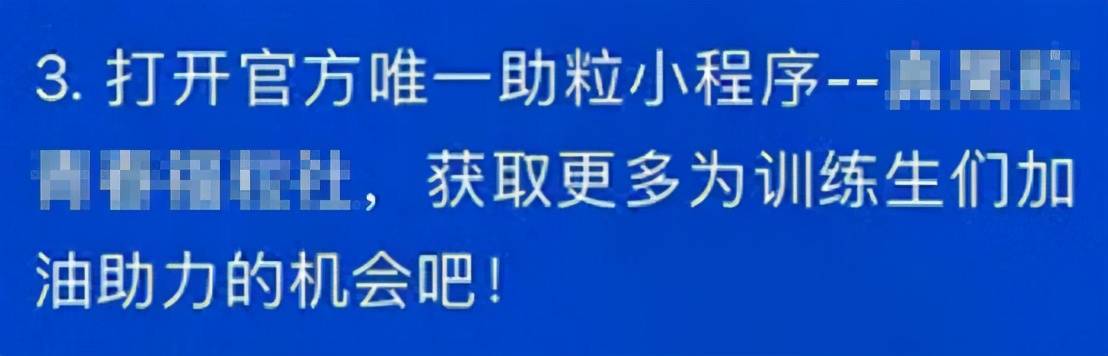 把200万网民币扔进下水道后<strong></p>
<p>恒币网</strong>，娱乐圈上演集体道歉？