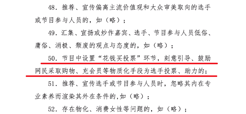 把200万网民币扔进下水道后<strong></p>
<p>恒币网</strong>，娱乐圈上演集体道歉？