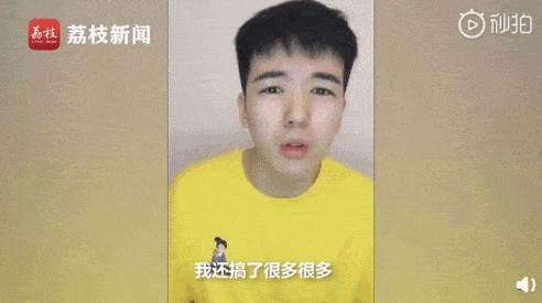 把200万网民币扔进下水道后<strong></p>
<p>恒币网</strong>，娱乐圈上演集体道歉？