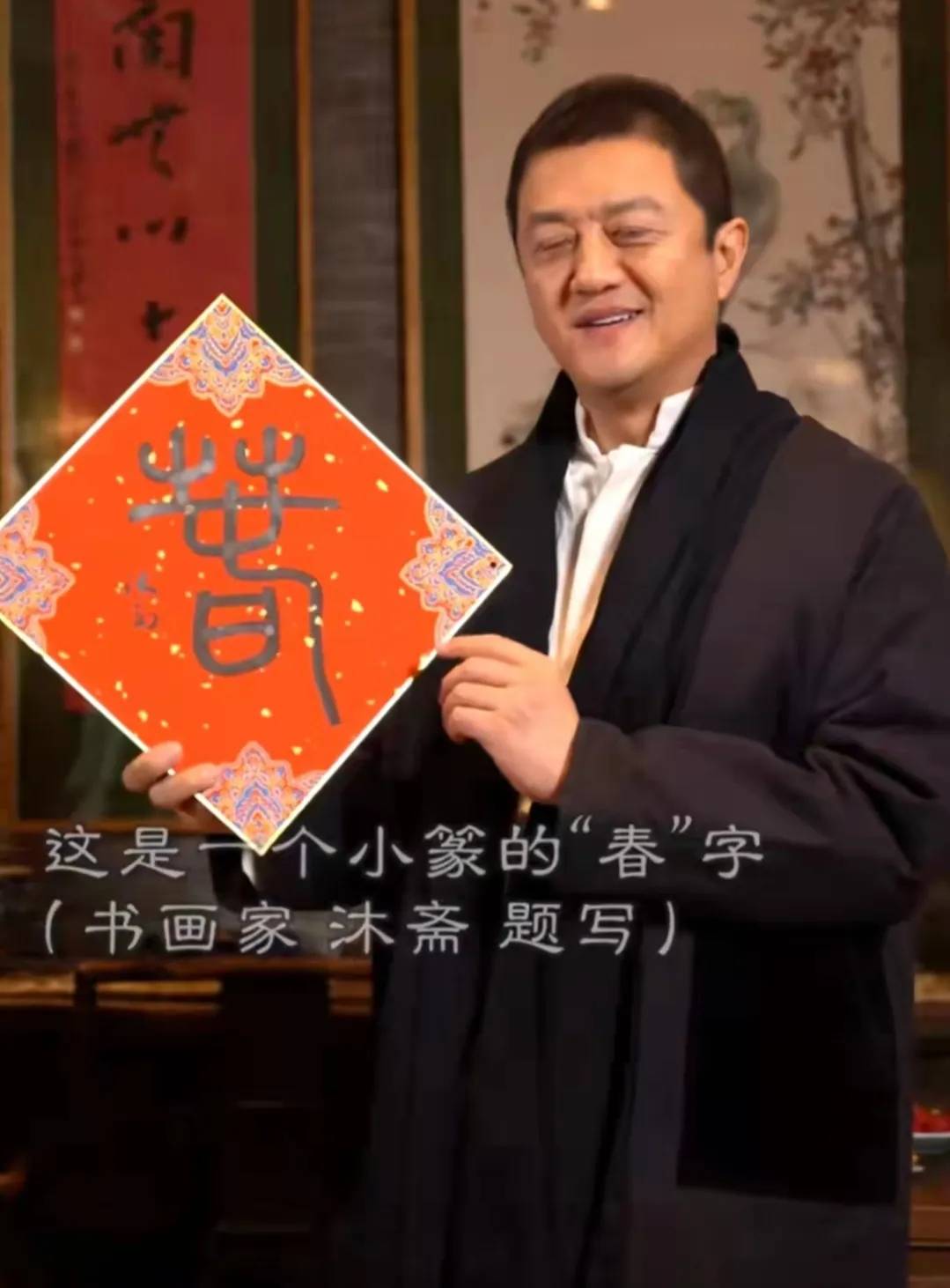李亚鹏写了一个“春”字<strong></p>
<p>恒币网</strong>，售价200万网民币，却被众多网友骂