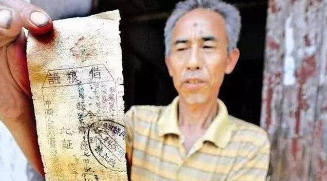 山西老农成“债主”<strong></p>
<p>一千万法币</strong>，拿一欠条找政府索要1100万法币，结局如何？
