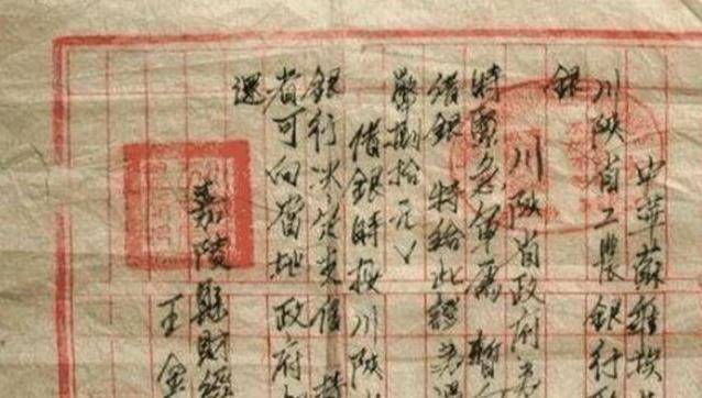 山西老农成“债主”<strong></p>
<p>一千万法币</strong>，拿一欠条找政府索要1100万法币，结局如何？