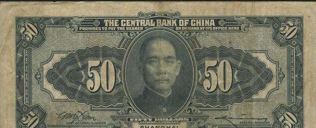一山西老农拿欠条<strong></p>
<p>一千万法币</strong>，张口索要1100万法币，为何政府最后全额奉还？