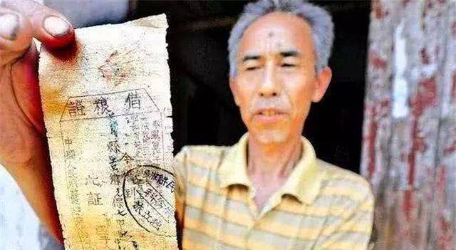 山西老农拿出一张欠条<strong></p>
<p>一千万法币</strong>，跟政府索要1100万法币，最后政府全额奉还
