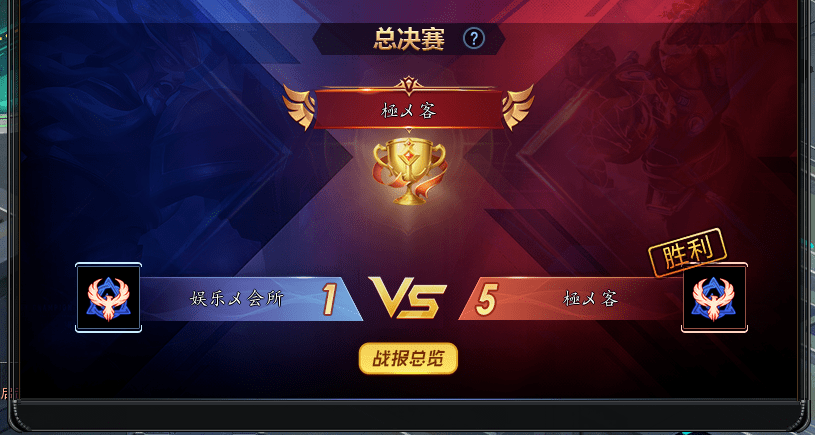 总战力一千万的巅峰对决<strong></p>
<p>一千万法币</strong>！