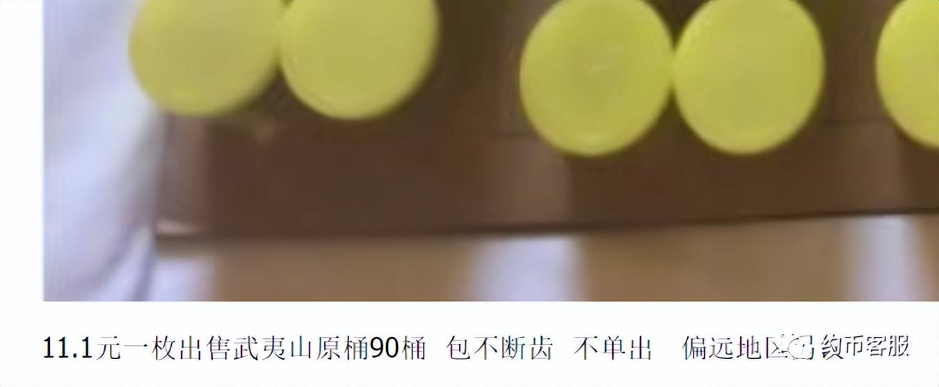 图稿公布<strong></p>
<p>青年币</strong>！等面值兑换！虎年纪念币、武夷山币、冬奥币涨了