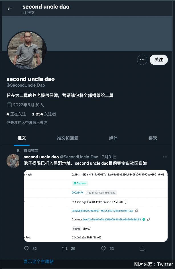 万事皆可币！ “二舅币”、每日优鲜币接连蹭热度<strong></p>
<p>青年币</strong>，风险几何
