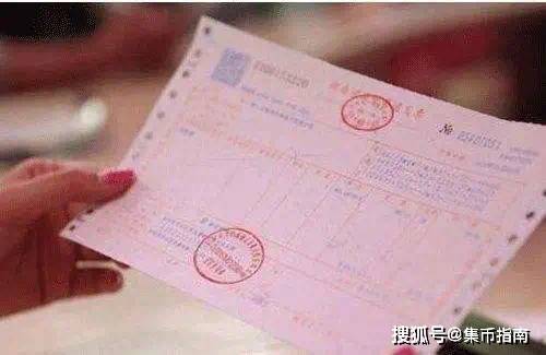 小心<strong></p>
<p>青年币</strong>！这种虎币千万别要！2枚双遗币或取消招标！