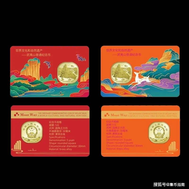 小心<strong></p>
<p>青年币</strong>！这种虎币千万别要！2枚双遗币或取消招标！