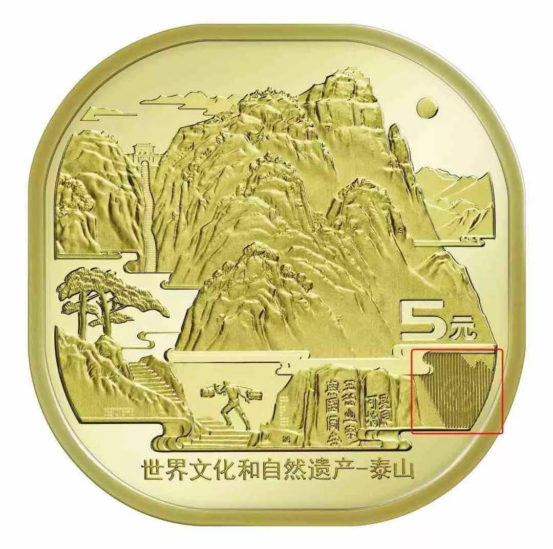 泰山币<strong></p>
<p>青年币</strong>，有秘密！
