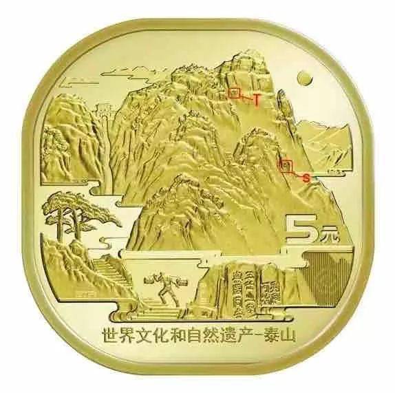 泰山币<strong></p>
<p>青年币</strong>，有秘密！