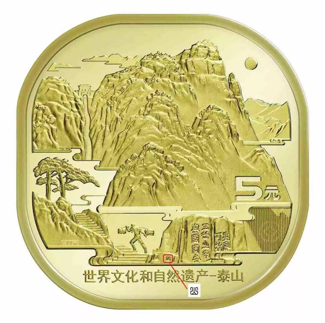 泰山币<strong></p>
<p>青年币</strong>，有秘密！