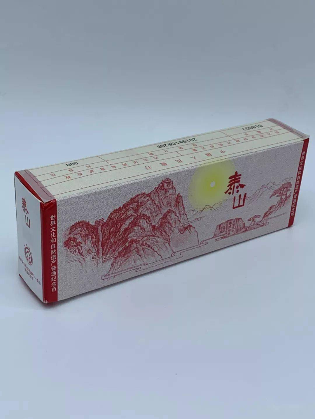 泰山币<strong></p>
<p>青年币</strong>，有秘密！