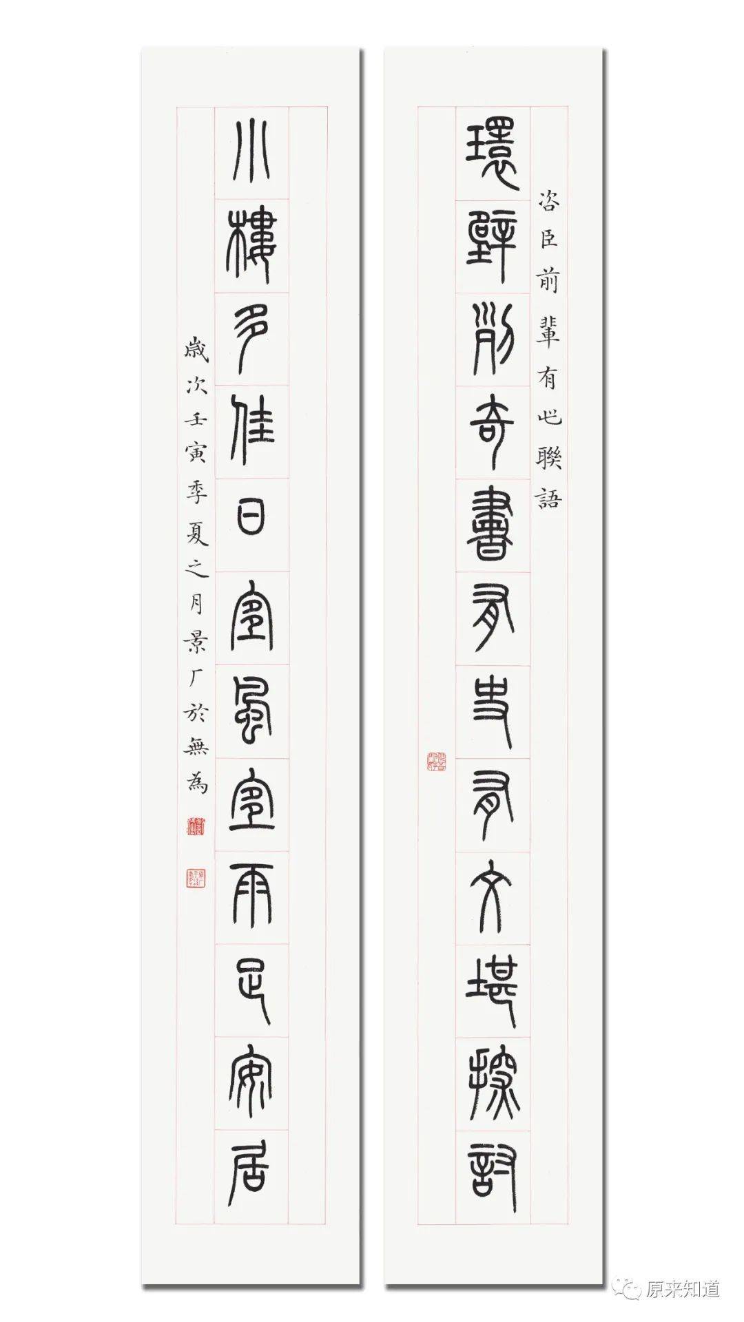 学书法有两观：观物，观我<strong></p>
<p>币观</strong>。观物以类情，观我以通德